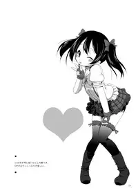 [Ororiya Enpitsudo (Murian)] Sekai no Yazawa (Love Live!) [Digital]