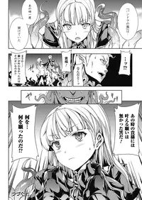 [Erect Sawaru] Pandra -Shiroki Yokubou Kuro no Kibou- II [Digital]