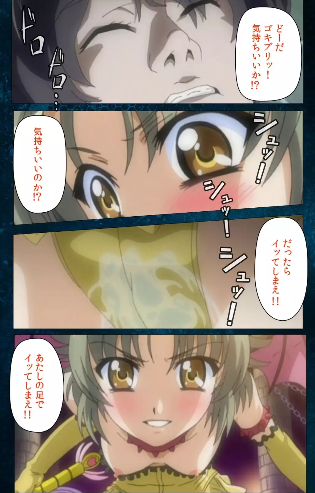 Yakin Byoutou・San Experiment.2 Complete Ban