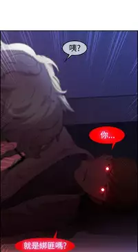 SWITCH 湿家侦探 [中国翻訳]