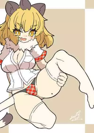 KemoFri Opantsu Goudou