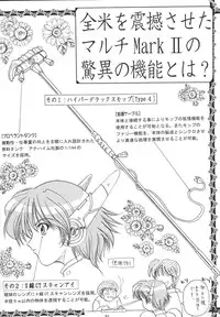 (CR25) [Hoka Hoka Shoten (various)] ACTIVE HEART (various)