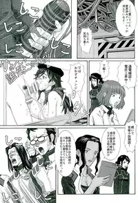 (C89) [Tengu no Tsuzura (Kuro Tengu)] doubt (Neon Genesis Evangelion)