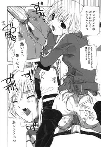 [Nanase Makoto] Takuhai Shoujo - The Delivered Girls