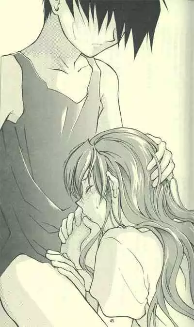 [Cannibalism, KAMADOYA, Satellite U (Kamako, Ueda Fuzuki)] Estsuraku Kyouhansha (Gundam Wing)