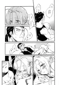 (Haruka Naru Outo) [Neruneru (Nerune)] Amaku Amaku Senobi Shite (Arslan Senki)