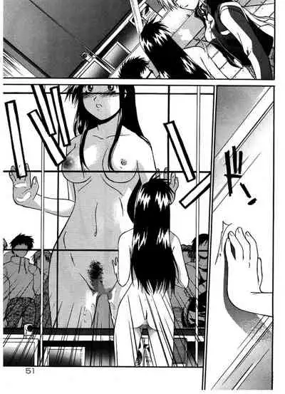 [Murasaki Syu] Kouzen Waisetsu [Chinese] [雷电将军汉化]