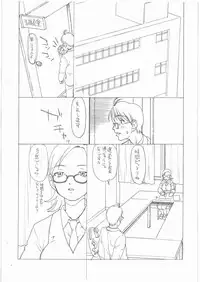 (C77) [Kyuu (Shooya Akira)] Futtou Challenge (Sora no Manimani)