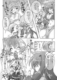 [Sau Sama (Tanono)] Sau Sama NO:6 (Ragnarok Online) [Digital]