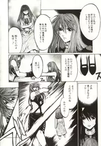 [Yabuki Gou] Yamimichi | DARK PATH