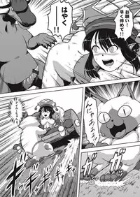 [Neko no Te Koubou (Nekomatsuri)] Yukumo-jou to Hatsujou Aptonoth (Monster Hunter)