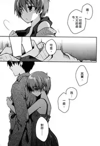 [Ponkotsu Works] Ojou-sama wa Nigedashita 3 | 大小姐逃家出走記 3 [Chinese]