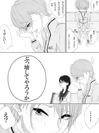 [Pandacorya] ALL-OUT ATTACK