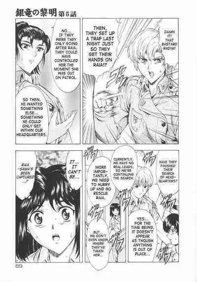 Ginryuu no Reimei | Dawn of the Silver Dragon