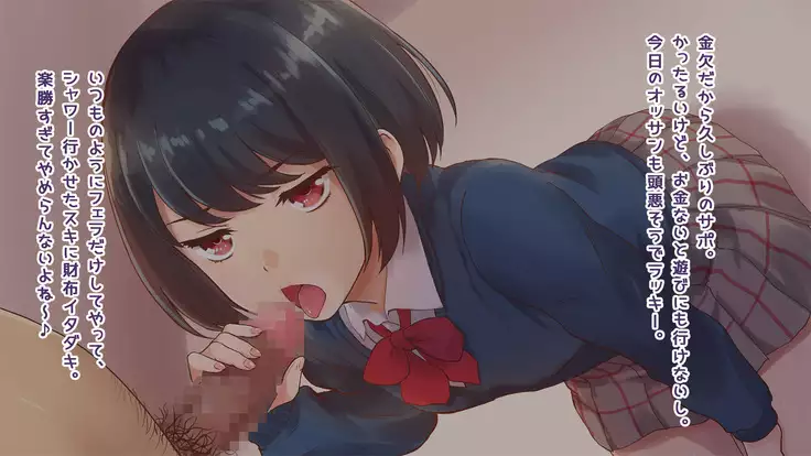 Need For Pregnant Approval