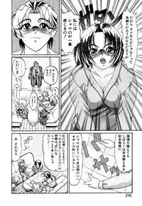 [Kazuma G-VERSION] Elf no Wakaokusama DELUXE