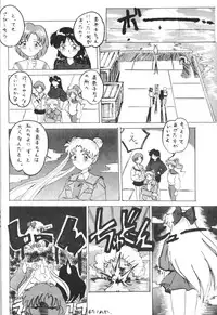 [Studio Revolution] Make Up 2 [Sailor Moon]