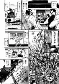 [Taneichi] -Nie- The Bandage Man