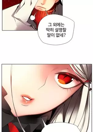 Lilith`s Cord Ch.0-26