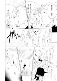 [Spread Happiness (Yukihiro)] RING2