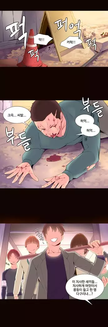 A World that I Rule Ch.1-27