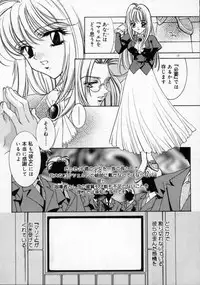 [AYUMU.M] DNA | Dark is the Night for All.