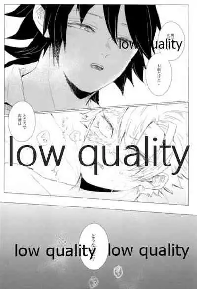 かたく繋いだこころは共に