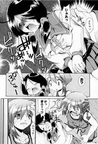 [Nikusyo] Rin to Miyako no Munekyun Diary