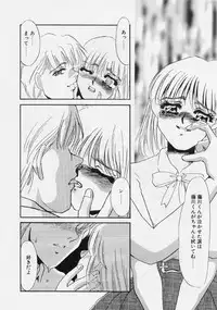 [Umino Yayoi] Aru Ai no Keikou to Taisaku