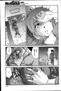 [Yumi Ichirou] Hito no Tsuma Ch. 1-9