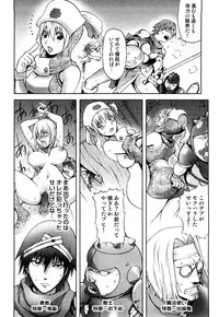 [Kon-Kit] Honey♥Dip