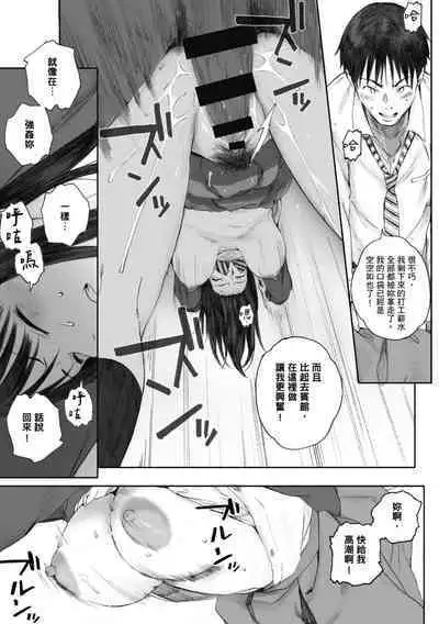 Gunjo Gunzo | 群青群像