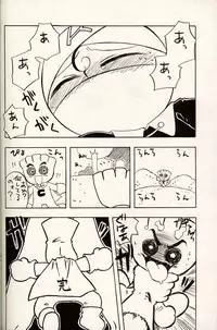 [Rurururururu (Various)] Shoujo Mizu