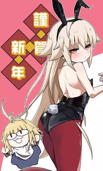 Ecoarc Saimin Ecchi Book | 小爱尔奎特催眠色色的本