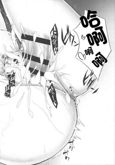 Carmilla-san o Kuzushitai. | 卡米拉小姐面臨崩壞