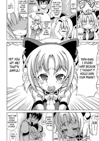 [Shiina Kazuki] Inran Ningyou Hime | Hime the Lewd Doll [English] {doujin-moe.us}