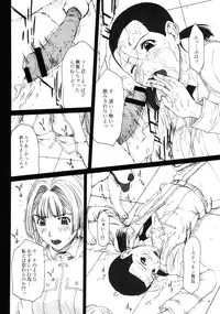 (C71) [HIGHLAND-STUDIO (Ueno Naoya)] GIRL'S CAPRICCIO 10 (Pumpkin Scissors)