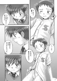 (C67) [Boys Factory (Riki, Ogawa Hiroshi)] Boys Factory 20