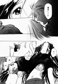 [Hayase Hashiba] Good Luck Charm