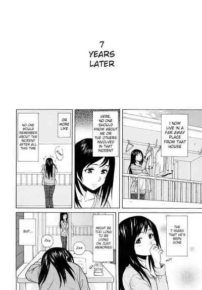 [Fuuga] Ore no Neesan... [English] [iridesyo]