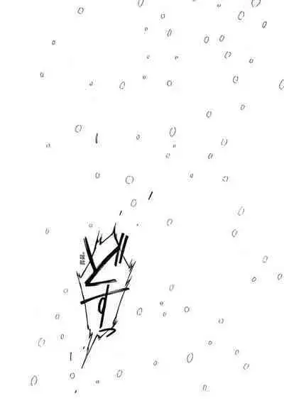 Adatsubaki Yugamite Haguruma | 仇恨之花扭曲命运齿轮