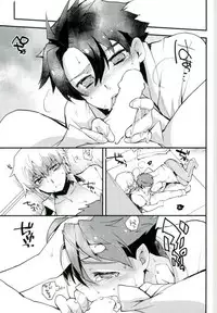 [2000kcal Shake Club (Gorgon)] Level o 1 Agete (Buddy Complex)