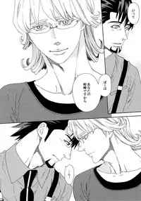 (SUPERKansai21) [Shiro Note (Setsuko)] SKETCHBOOK 2 (TIGER & BUNNY)