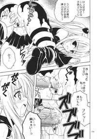 (SC35) [St. Rio (Kitty)] ToLOVE Ryu 3 (To LOVE-ru)