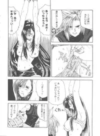 [Anthology] Girl's Parade 2000 3 (Various)