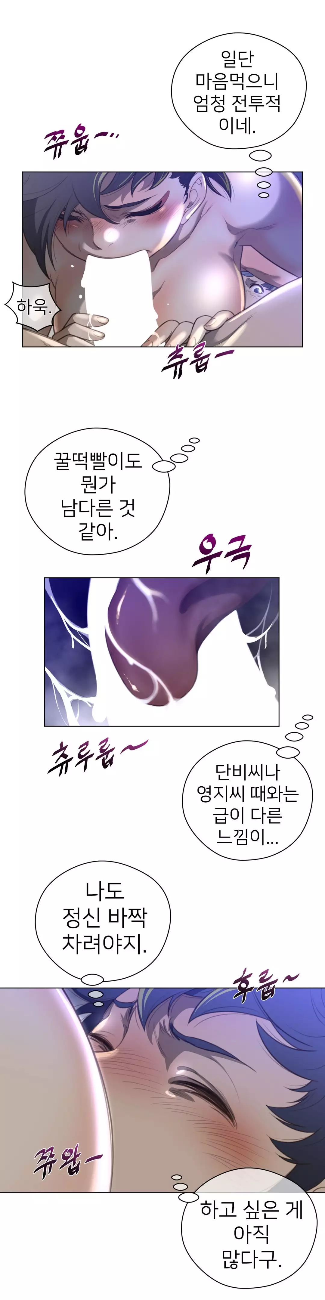 Perfect Half Ch.1-43