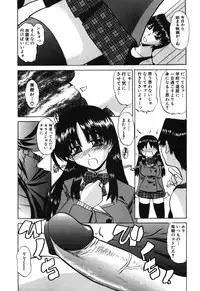 [LAZY CLUB] Momo Chichi