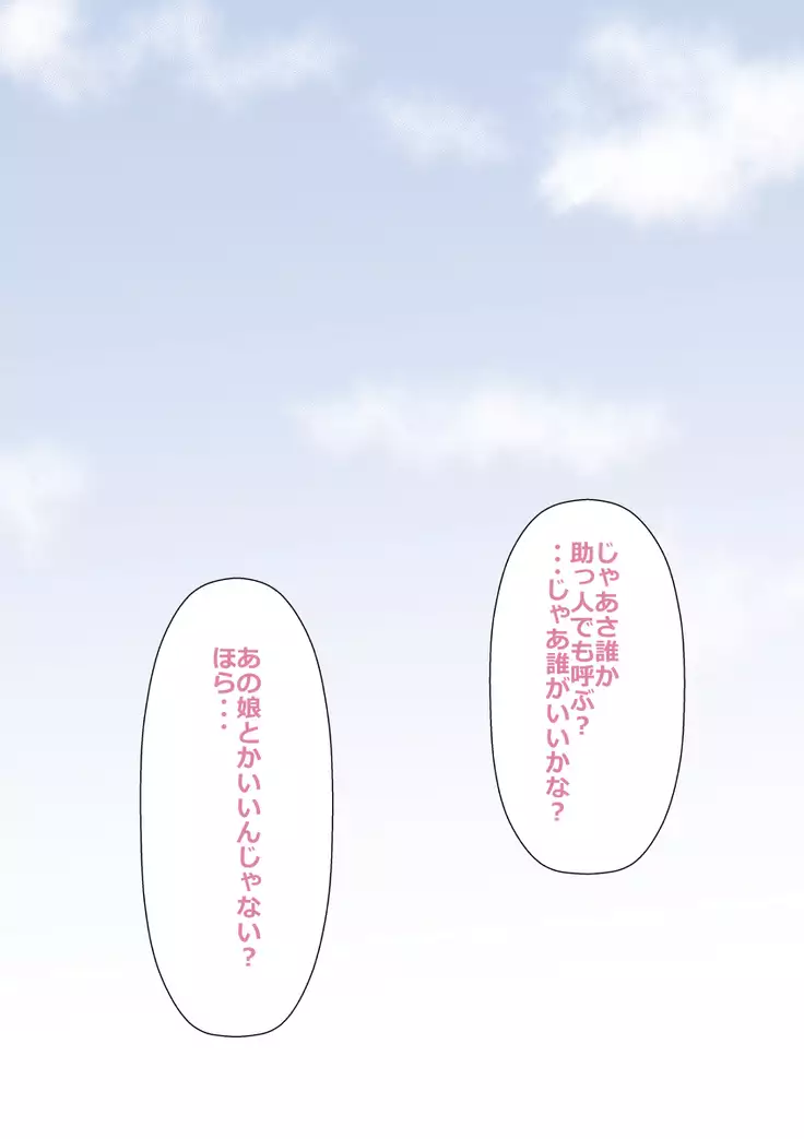 d] School Baseball Team Libido Processing Manager