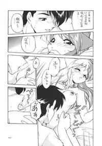 (C51) [Dedepoppo] DEATH-MANBOH! (original, Sakura Taisen 1)