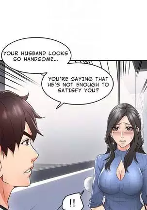 나를 달래 줘 | SOOTHE ME Ch. 11